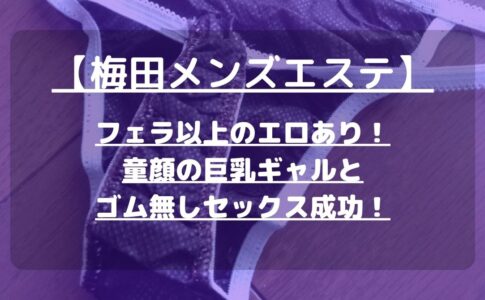 怪獣ブログのアイキャッチ